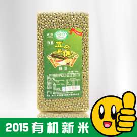 老五屯有机绿豆