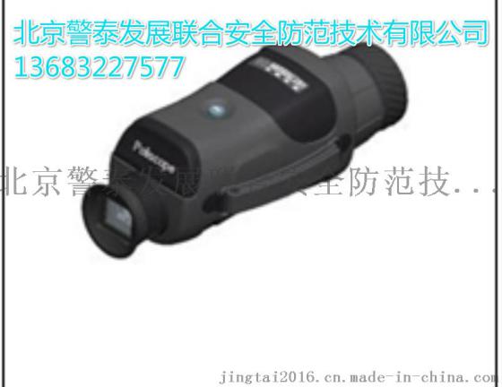 手持式激光夜视仪