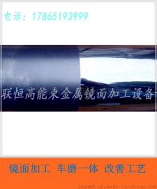 高能束usm-300金属镜面加设备 以车代磨复合型机床
