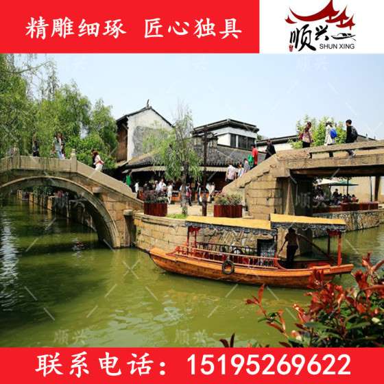 厂家低价供应精美旅游船 乌篷船 景区游船 观光木船出售