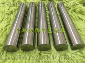 宝鸡迈腾磨光钨棒,光亮钨杆,钨直杆,钨电极杆,钨丝