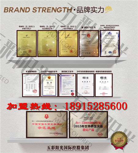 沙灸加盟 沙灸加盟品牌/图片/价格 沙灸加盟批发