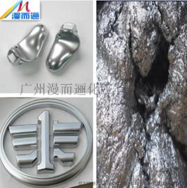 防锈涂料用高亮度电镀型的铝银浆 仿电镀铝银浆热销中