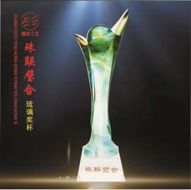 珠联壁合高档彩色树叶最佳合作团队销售服务楷模奖透明水晶底座刻字奖杯
