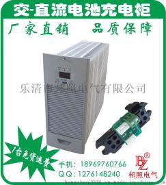 30A交-直流电池充电器220VAC转95-130VDC