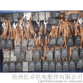 供应摩根CH17 25*32*60，直流电机用碳刷
