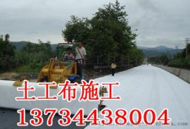 生产商13734438004赤峰土工布