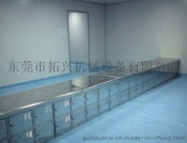 不锈钢更鞋柜批发定做