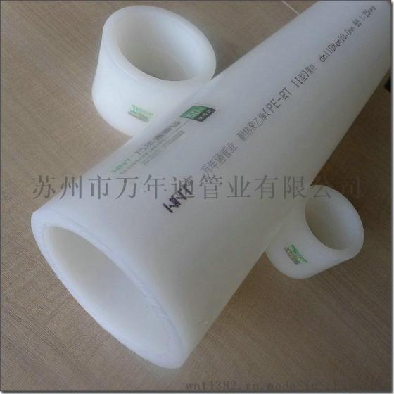 【大连II管】耐温耐热PE-RT II管