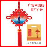 新款中国结定制，广告礼品中国结，个性中国结