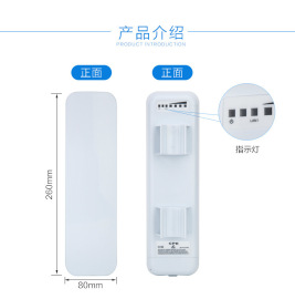 纵联isigal T551 无线网桥AR9344 5KM点对点传输 QCA9563+9886 11ac
