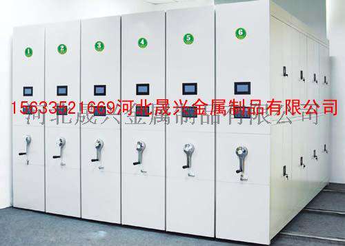 北京智能档案密集柜生产厂家