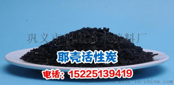 吉林椰壳活性炭请选明阳环保