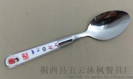 中国梦主题餐勺 不锈钢西餐匙
