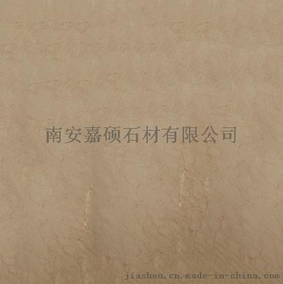 大理石