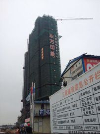楼盘挂网发光字,楼体字,楼宇发光字,拉网发光字