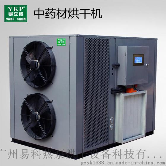 厂家直销节能三七烘干机