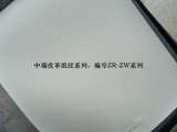 礼品革礼品类产品,专用皮革,合成革