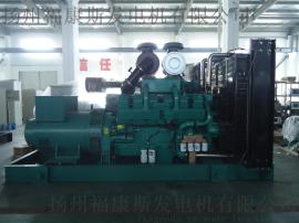 600KW发电机组，康明斯柴油发电机，发电机厂家，康明斯OEM主机厂