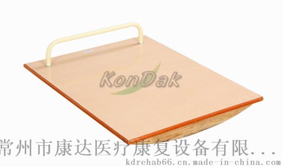 康复产品，康复器材，平衡板（带扶手）