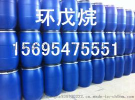 环戊烷生产厂家 山东国标环戊烷价格 环戊烷山东低价现货