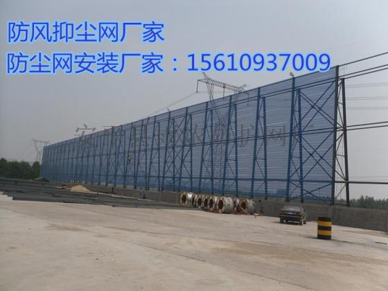 湖南优质电厂防风抑尘网 天蓝草绿规格齐全 颜色可定做