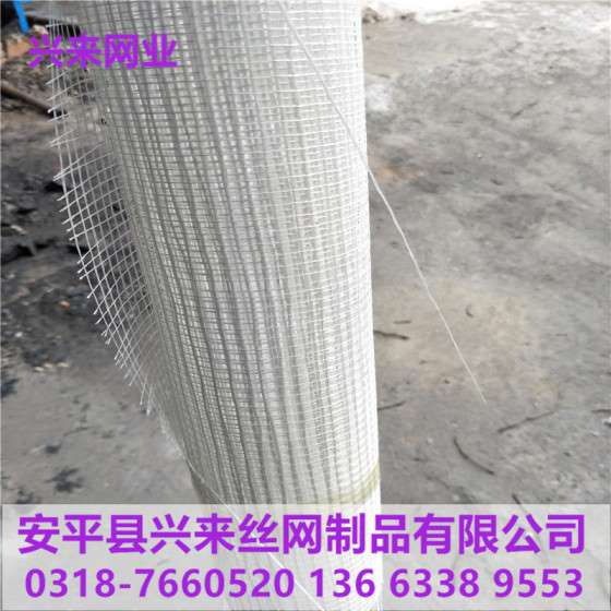 外墙保温网格布,耐碱网格布,保温网格布