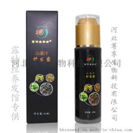 黄冈中草药茶麸海娜粉 咸宁中草药茶麸洗头养发馆品牌推荐