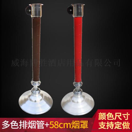 博胜直管加58cm大罩子伸缩排烟管