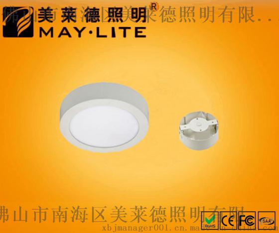 LED明装型面板灯        T6006