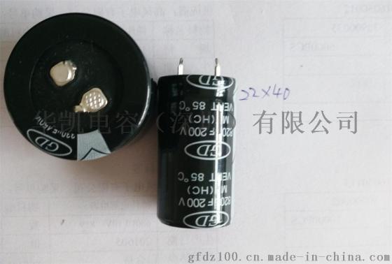小功率开关电源CLC纹波铝电解电容.MP820uf200v尺寸22x40.85°c