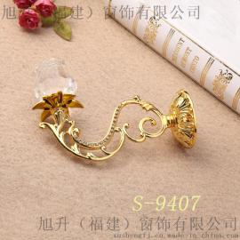 旭升窗饰窗帘配件窗帘辅料窗帘挂球挂钩绑带衣帽间壁钩墙钩挂钩现代简约水晶钩