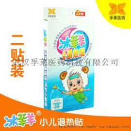 儿童退热贴招商 2贴/3贴/4贴可选