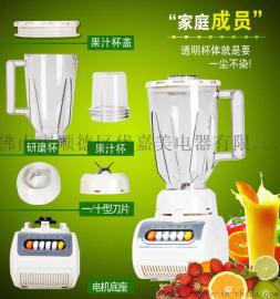 榨汁机，电动干磨婴儿辅食果汁机，家用多功能料理机