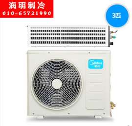 Midea/美的 KFR-72T2W/BP2DN1-TR家用中央空调3匹变频风管机
