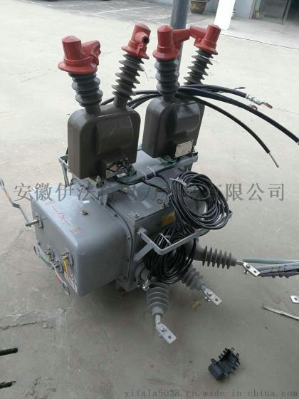 柱上开关互感器绝缘护罩