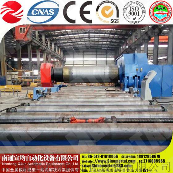 南通宣均美泰品牌MCLW12CNC-120X3000重型数控四辊高强度卷板机