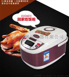 厂家直销电饭煲豪华智能方煲会销电器礼品家用电饭锅5L