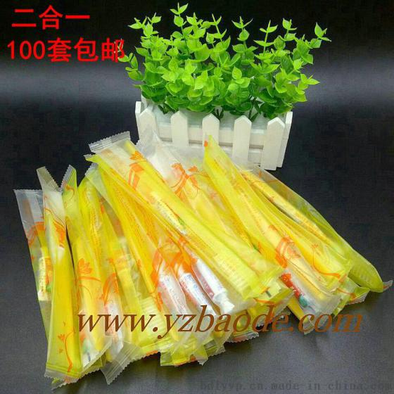 宝德酒店宾馆一次性用品二合一牙刷牙膏