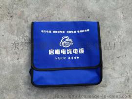 供应洁具广告宣传包维修工具腰包