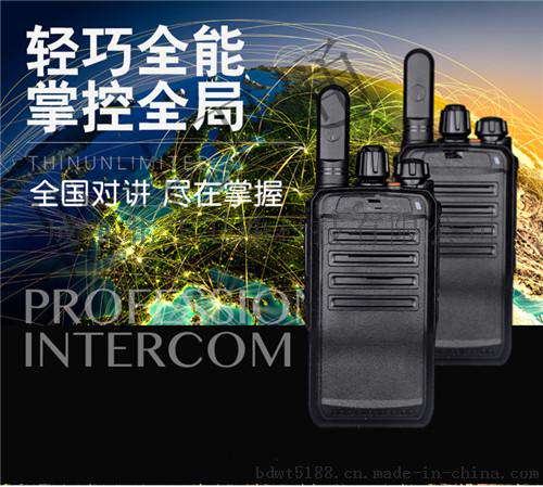 资阳对讲机价格表对讲机 厂家批发性价比最高