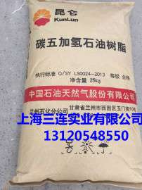 碳五加氢石油树脂
