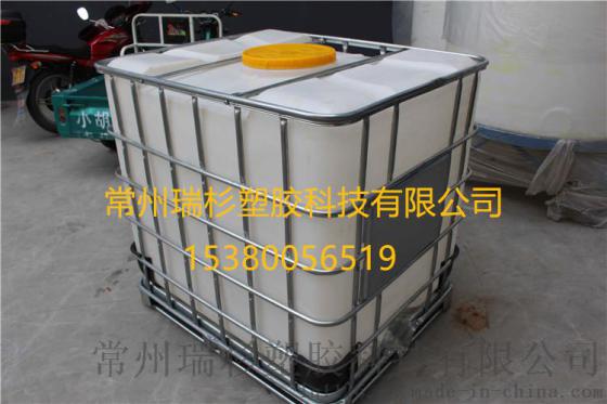 出口包装桶、危险品运输桶、瑞杉塑胶大量生产