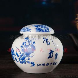 定做陶瓷罐子 陶瓷食品罐 陶瓷密封 加工陶瓷罐