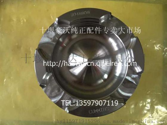 【4298992】Cummins QSX15系列活塞/4298992/