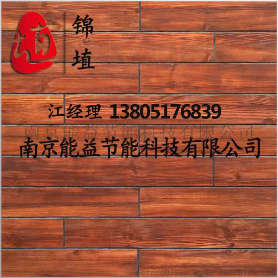 黑龙江供应锦埴高档软瓷外墙砖 柔性面砖 劈岩砖