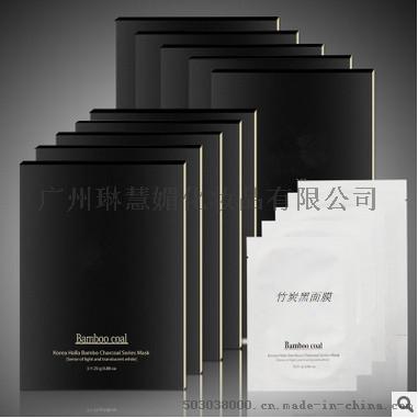 广州竹炭面膜贴牌，广州竹炭面膜代理加工