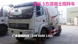 大运7方小型搅拌车批发零售价格