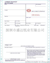盛达纸业A4三正三副海运提单纸