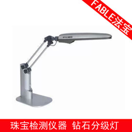 法宝  FABLE       FDL-25钻石分级灯